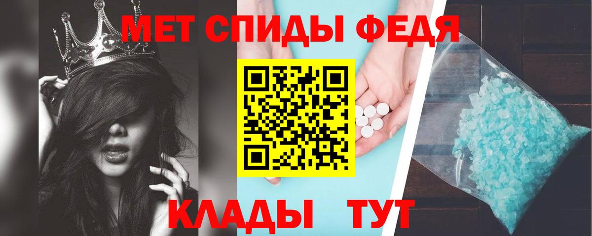 Amphetamine Розовый Краснодар
