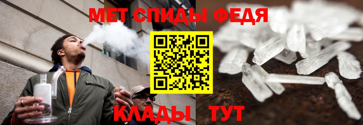Амфетамин VHQ  АМФ  Краснодар  Вход с VPN 