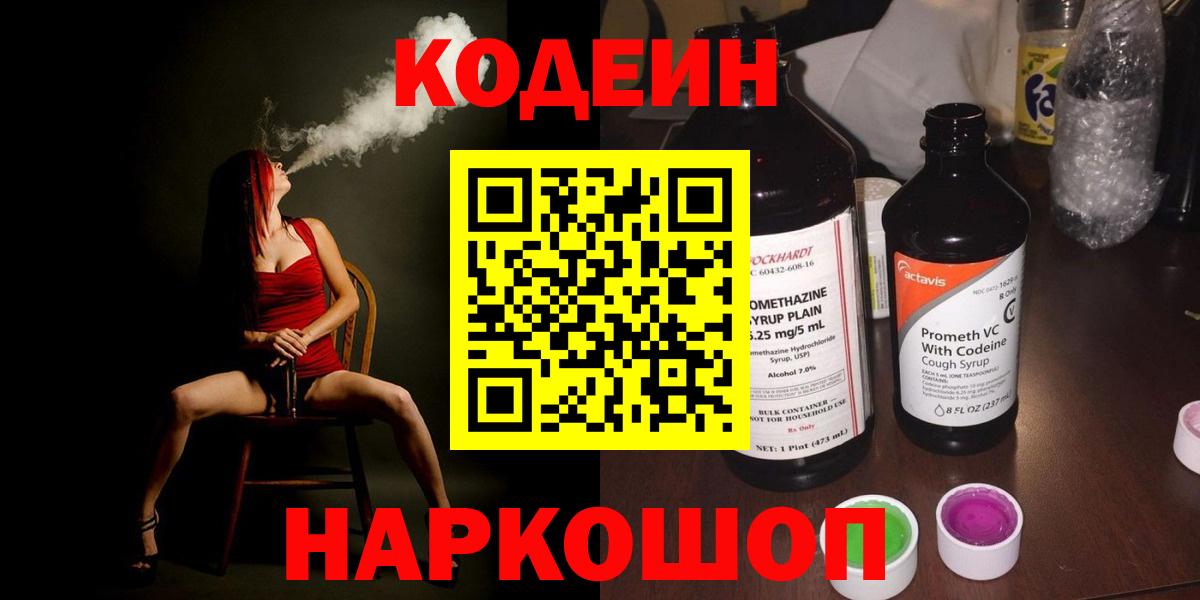 НБОМе  КОКАИН  Лсд 25  Краснодар  АМФЕТАМИН   ГАШИШ  Мефедрон кристаллы  КОКАИН  Марихуана  Вход с VPN  МЕТ 