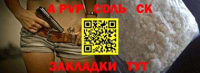 первитин Кимры