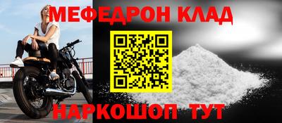 первитин Кимры