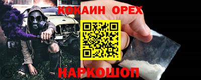 хмурый Кинель