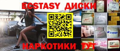 mdma Кингисепп
