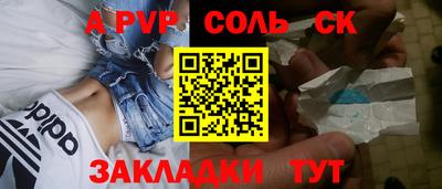 первитин Кимры