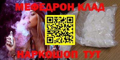 mdma Кингисепп