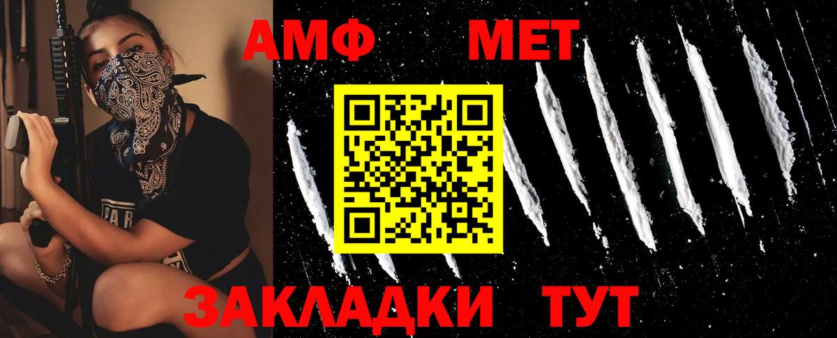 Метамфетамин Декстрометамфетамин 99.9%  Метамфетамин Декстрометамфетамин 99.9%  Вход с VPN  Краснодар 