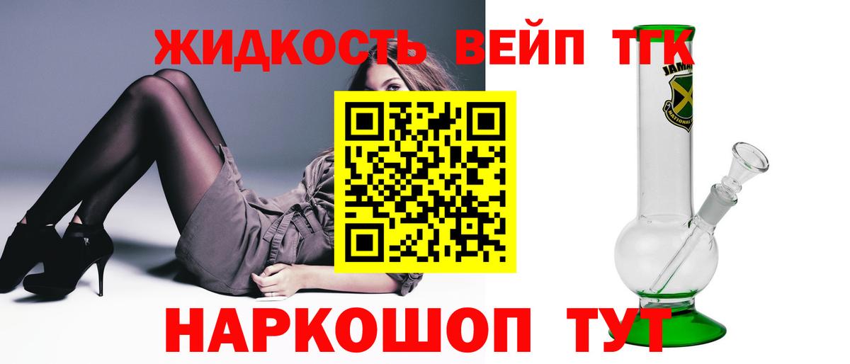 ТГК Wax Краснодар