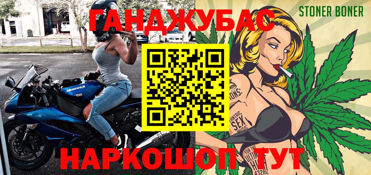 Бошки Шишки сатива  Канабис SATIVA & INDICA  Бошки Шишки MAZAR  Краснодар  Вход с VPN 